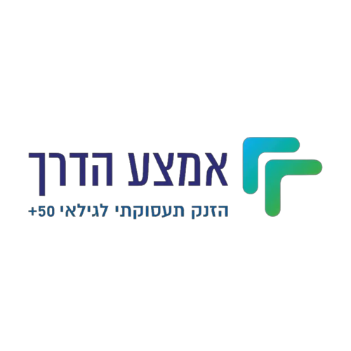 אמצע-הדרך
