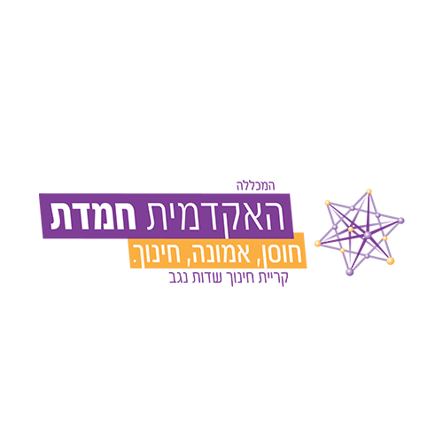 חמדת-הדרום