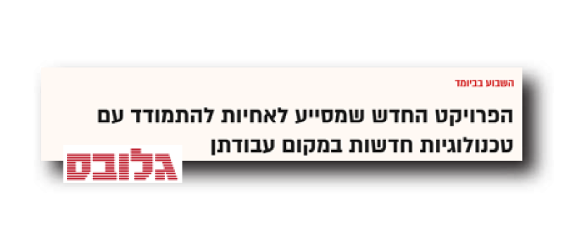 בריאות---2