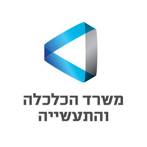 משרד-הכלכלה