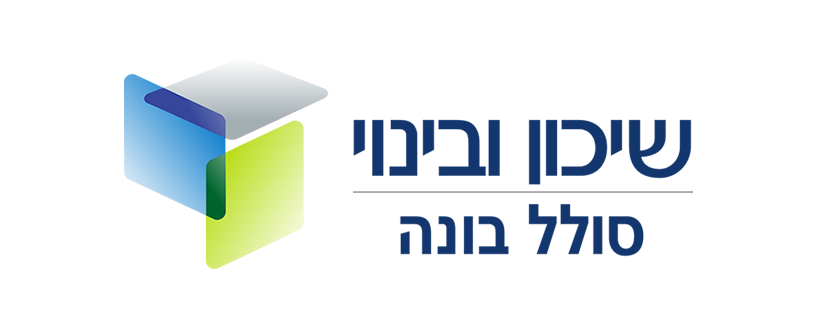 שיכון-ובינוי-סולל-1.png