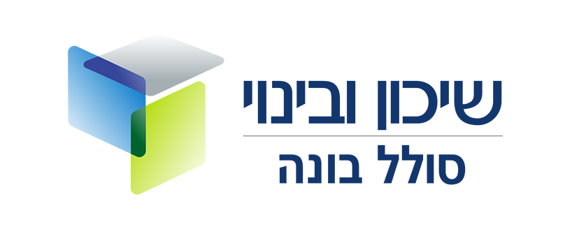 שיכון-ובינוי-סולל.png