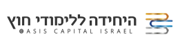 logo-יחידה