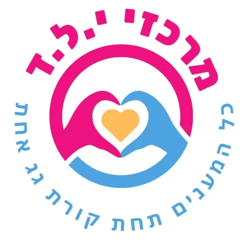 לוגו-1-q7aafcg0loh3i6pe7wp3u6lhrbzvu0zgvwzzt1h8d4